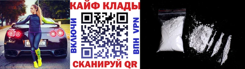 Все наркотики Выкса Cocaine  ГЕРОИН  ГАШ  A PVP  Конопля  Мефедрон 