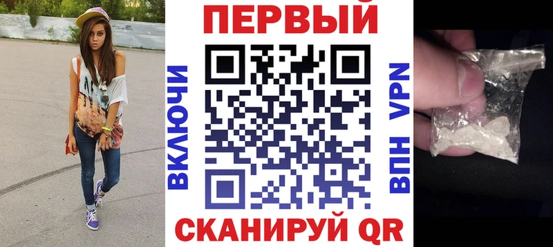 АМФЕТАМИН Розовый Выкса