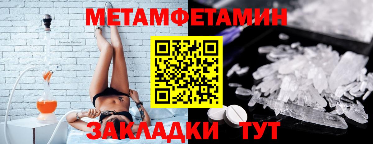 Amphetamine Розовый  АМФЕТАМИН  Выкса 