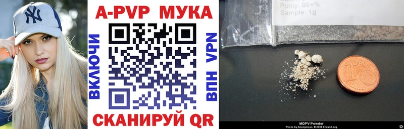 цены   Выкса  Alfa_PVP СК 
