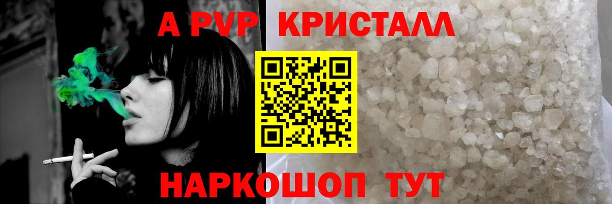 Alfa_PVP СК Выкса