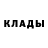 Альфа ПВП Crystall porgo