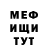 МЕТАДОН VHQ Aziz Yarmetov