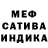 МЕТАДОН белоснежный killercrabman