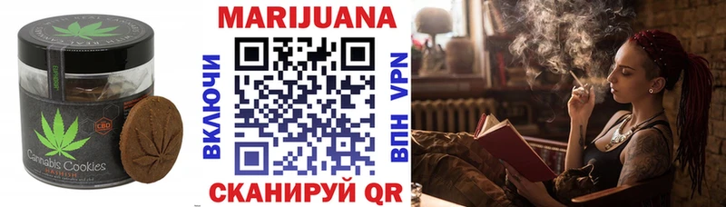 Cannafood конопля  Выкса 