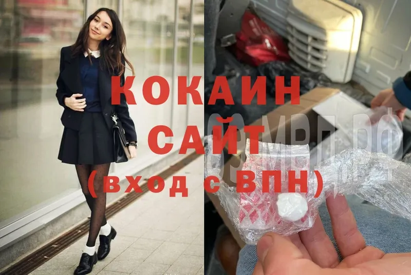 кракен вход  Выкса  Cocaine 98% 