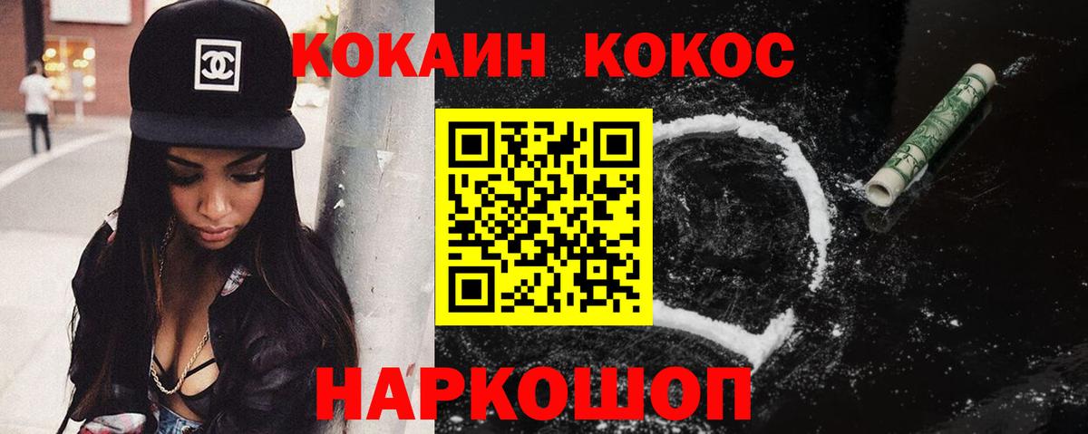 COCAIN Columbia Выкса