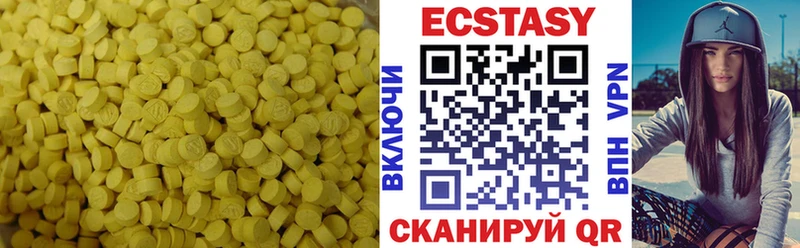 ЭКСТАЗИ 280 MDMA  сколько стоит  Выкса 
