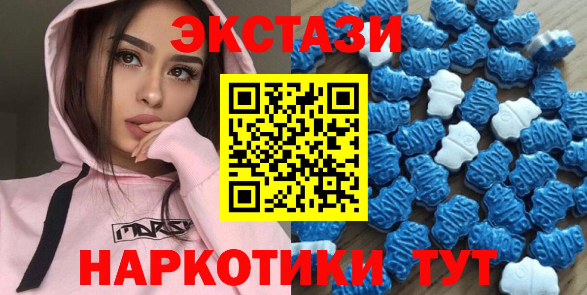 Ecstasy круглые Выкса