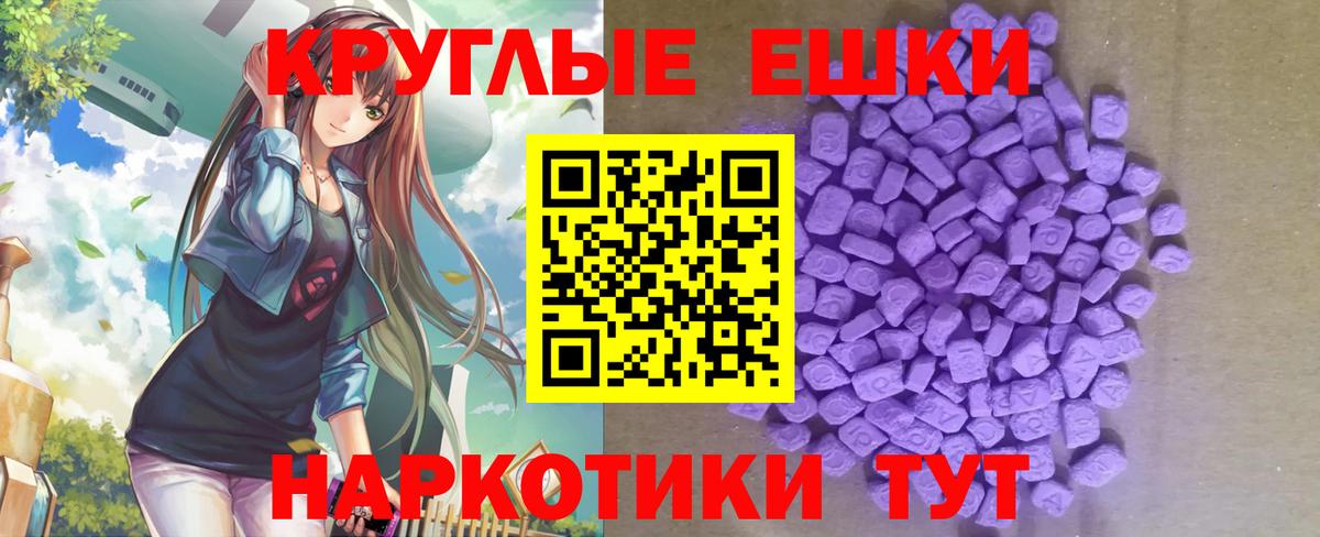 Ecstasy XTC Выкса