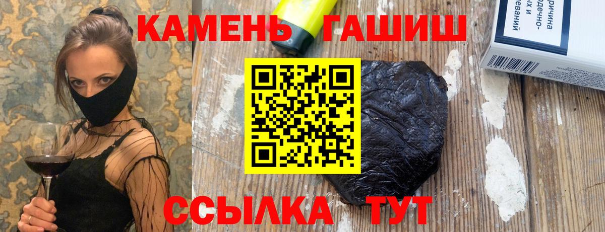 Гашиш ice o lator  купить наркотики цена  Выкса  ГАШИШ hashish  ГАШ 