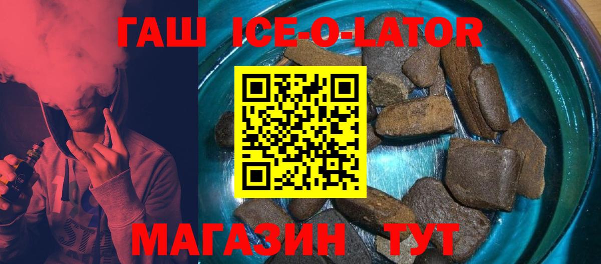 Гашиш 40% ТГК Выкса