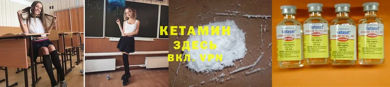 Кетамин ketamine  цена наркотик  МЕГА ONION  Выкса 