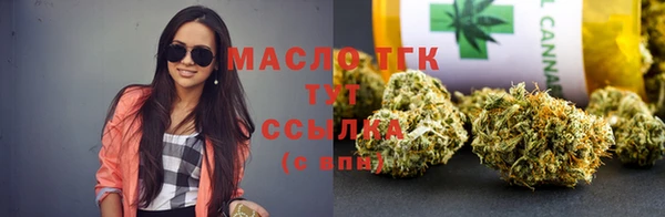 дмт Верхний Тагил