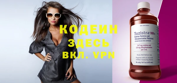 дмт Верхний Тагил