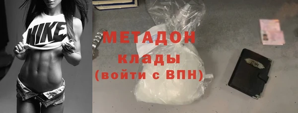 COCAINE Дмитровск