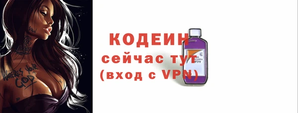эйфоретик Верхнеуральск