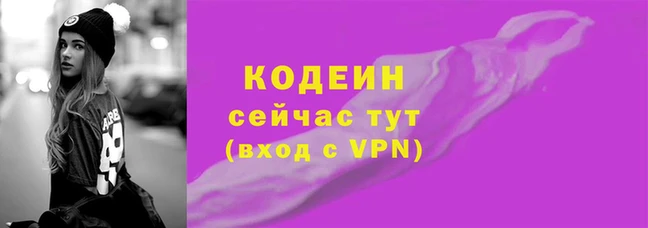 мяу мяу мука Лихославль