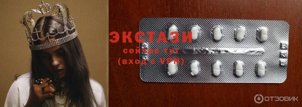 дмт Верхний Тагил