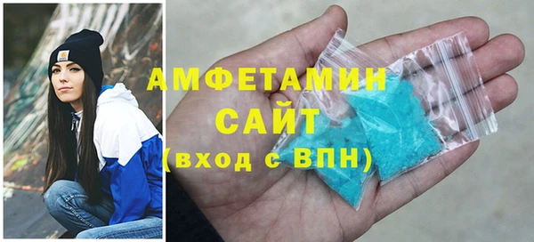 COCAINE Дмитровск