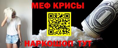 прущие грибы Абакан