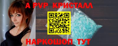 спиды Беслан