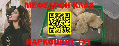 крисы Бийск