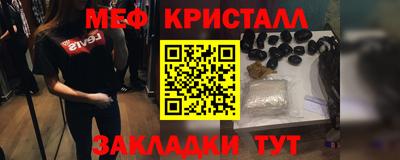спиды Беслан