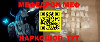 прущие грибы Абакан