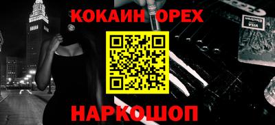 прущая мука Берёзовский