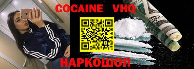 спиды Беслан