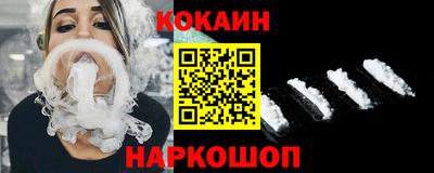 спиды Беслан