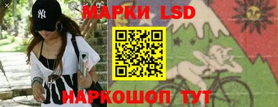 спиды Беслан