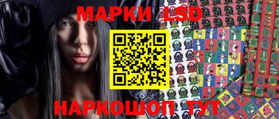 спиды Беслан
