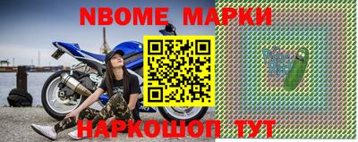 прущие грибы Абакан