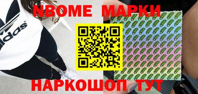 крисы Бийск