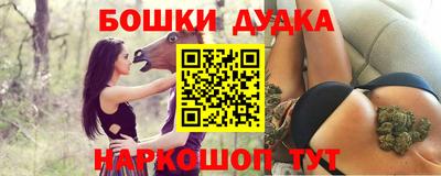 спиды Беслан