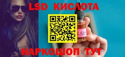 прущие грибы Абакан