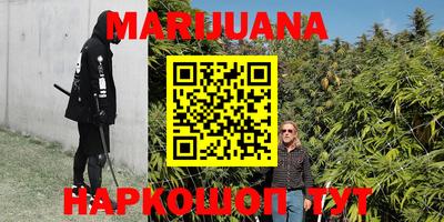 гашиш Абинск