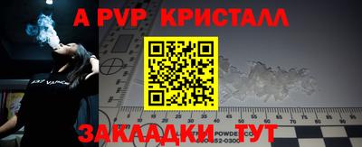 прущая мука Берёзовский