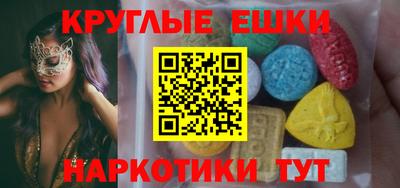 прущая мука Абакан