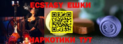 спиды Беслан