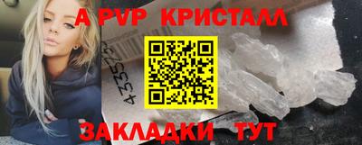 спиды Беслан