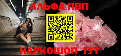спиды Беслан