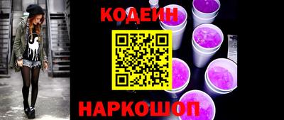 крисы Бийск