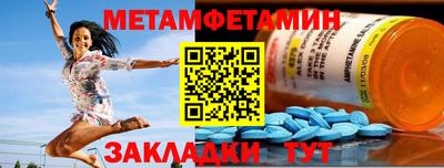 крисы Бийск