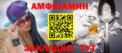 спиды Беслан