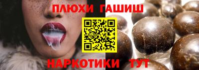 крисы Бийск