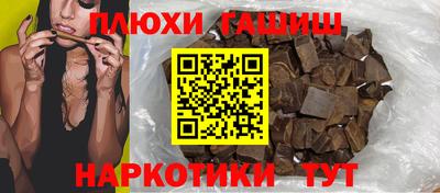 гашиш Абинск