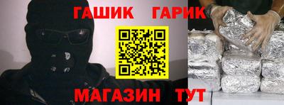 хмурый Азнакаево